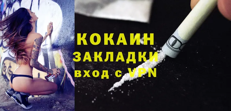 Cocaine 99%  что такое   Руза 